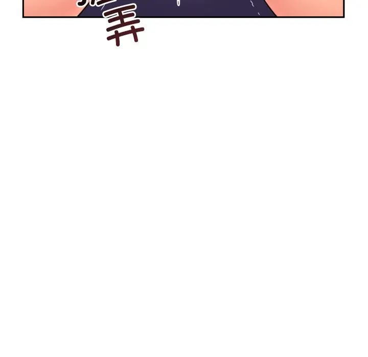 《调教小娇妻》漫画 第40話