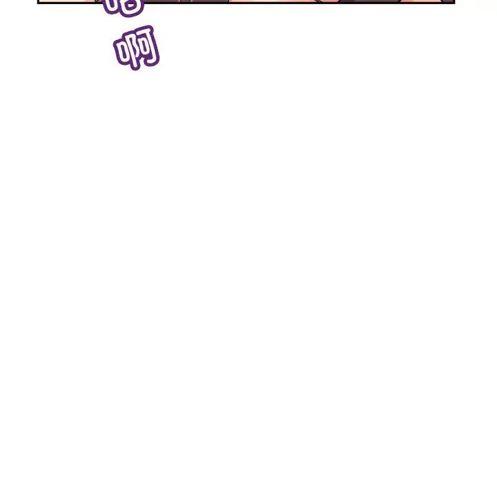 《调教小娇妻》漫画 第40話