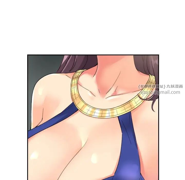 《调教小娇妻》漫画 第40話