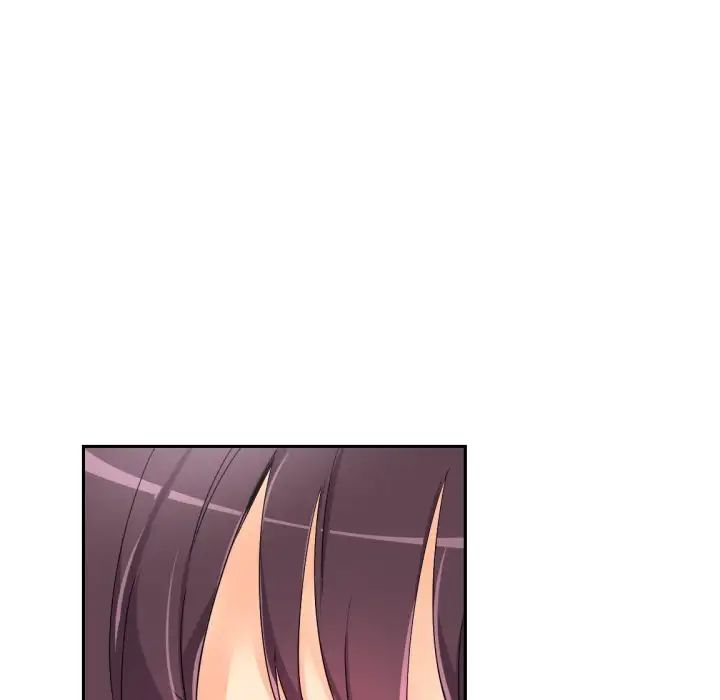 《调教小娇妻》漫画 第40話