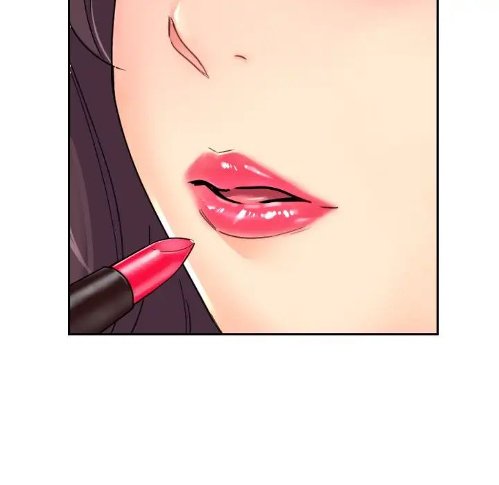《调教小娇妻》漫画 第40話