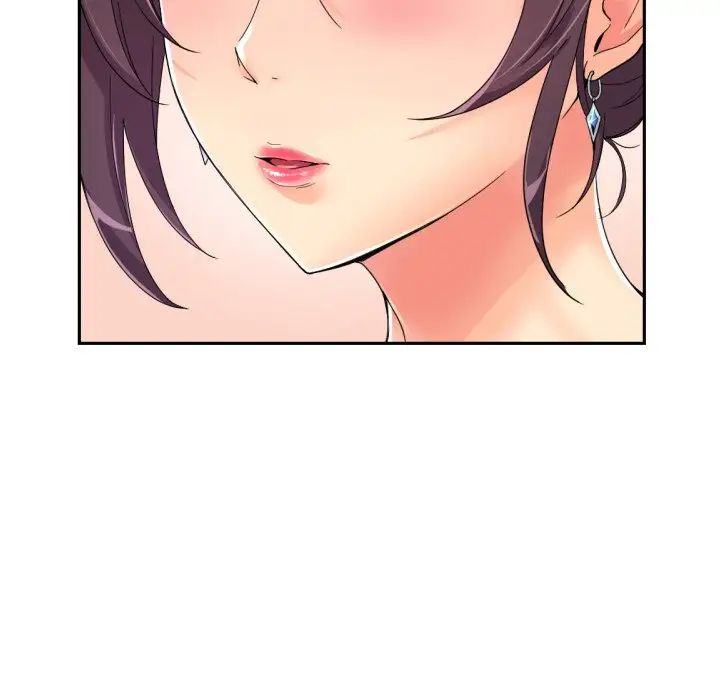 《调教小娇妻》漫画 第40話