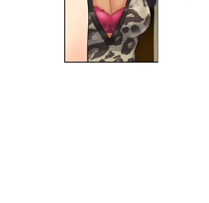 《调教小娇妻》漫画 第40話