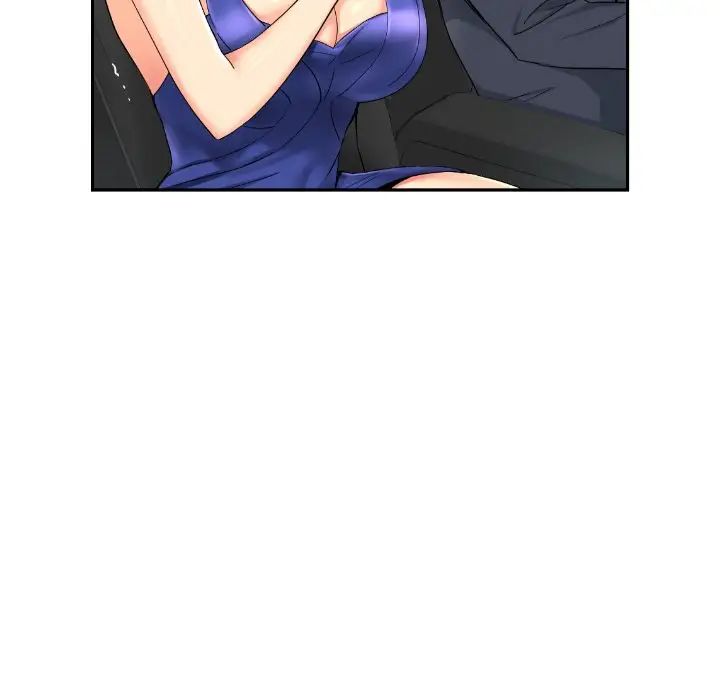 《调教小娇妻》漫画 第41話