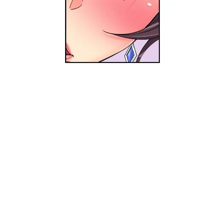 《调教小娇妻》漫画 第41話