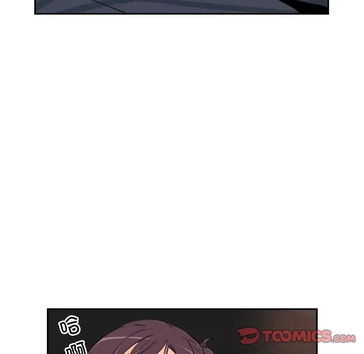 《调教小娇妻》漫画 第41話