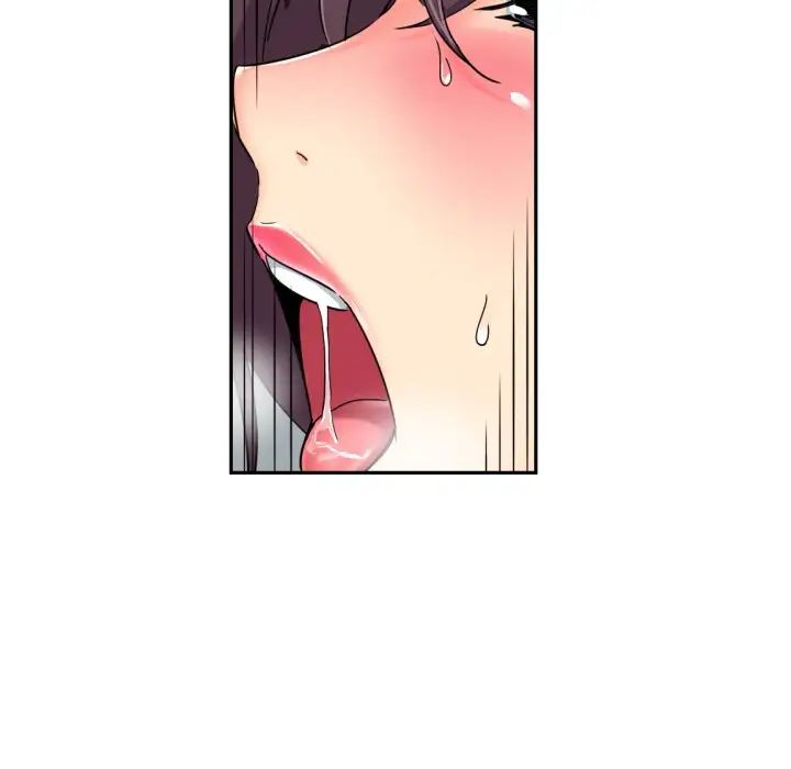 《调教小娇妻》漫画 第41話