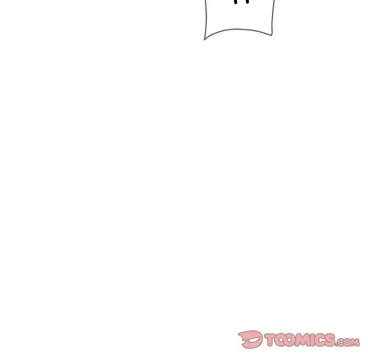 《调教小娇妻》漫画 第41話