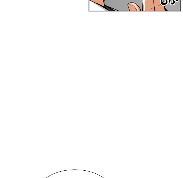 《调教小娇妻》漫画 第41話