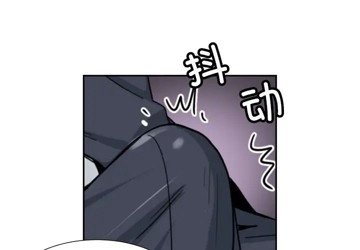 《调教小娇妻》漫画 第42話