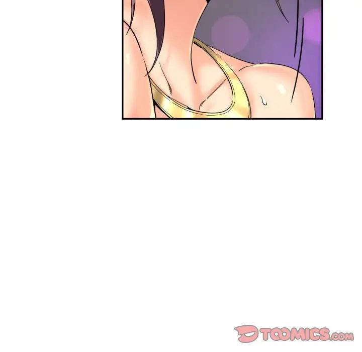 《调教小娇妻》漫画 第42話