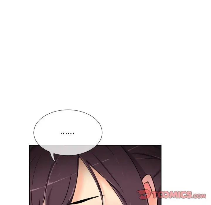 《调教小娇妻》漫画 第42話