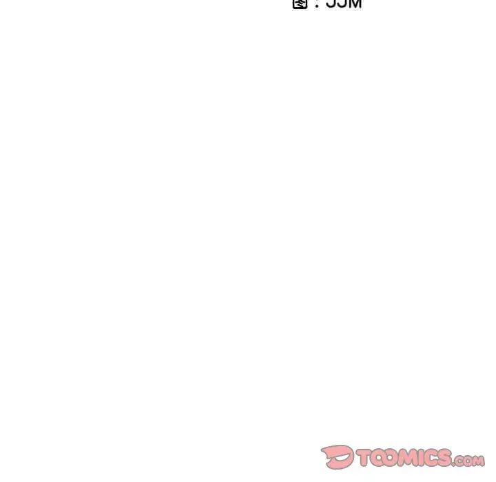 《调教小娇妻》漫画 第43話