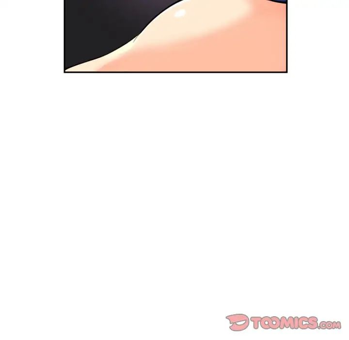 《调教小娇妻》漫画 第43話