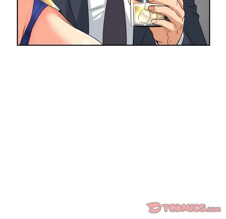 《调教小娇妻》漫画 第43話