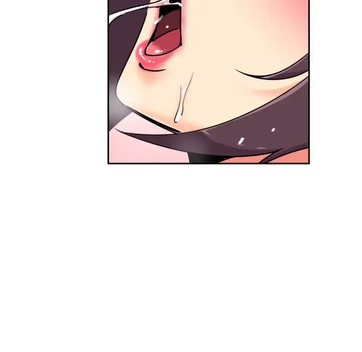 《调教小娇妻》漫画 第43話