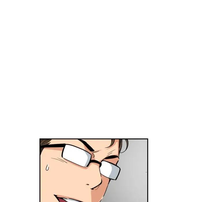 《调教小娇妻》漫画 第44話