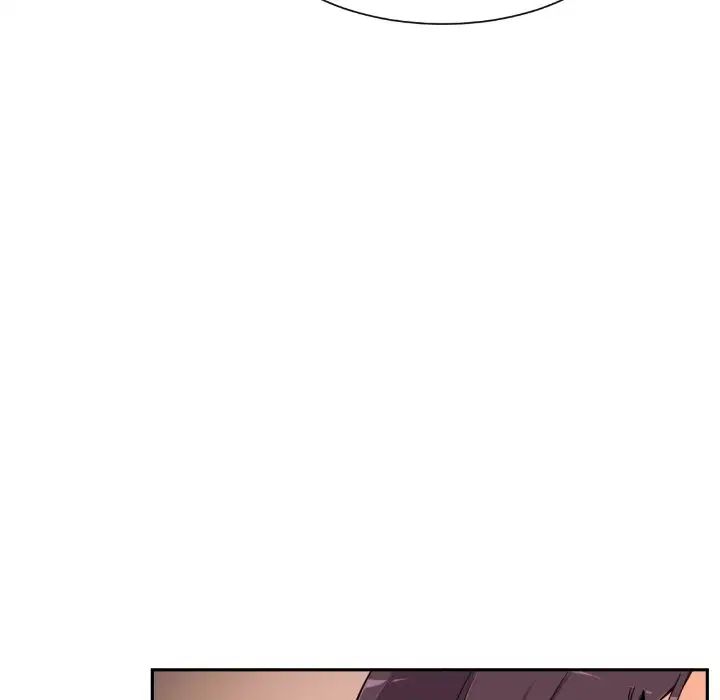 《调教小娇妻》漫画 第44話