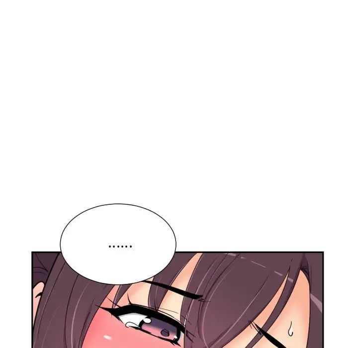 《调教小娇妻》漫画 第44話