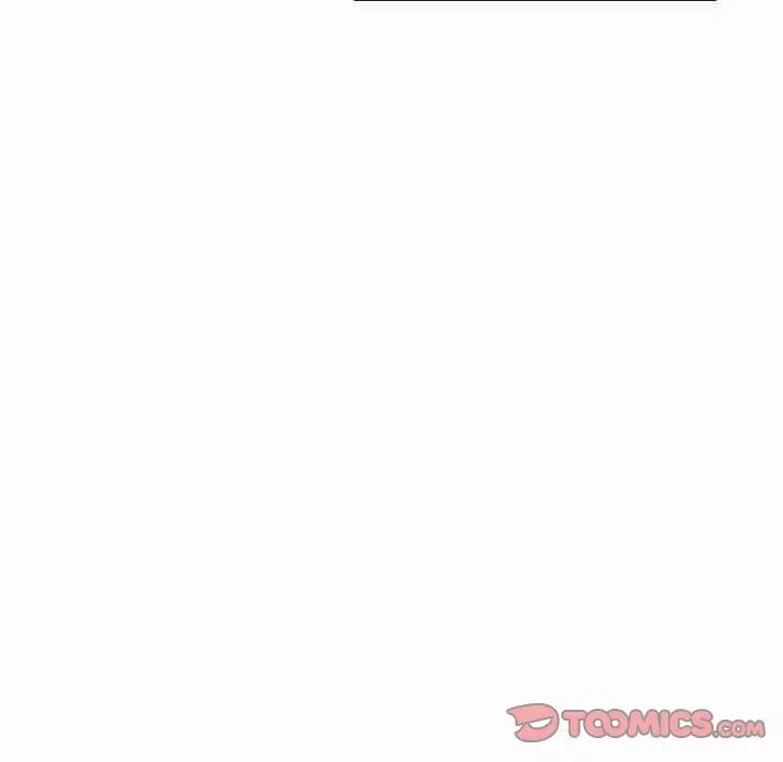 《调教小娇妻》漫画 第44話