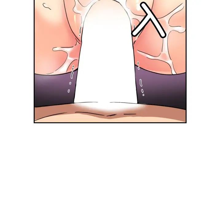 《调教小娇妻》漫画 第44話