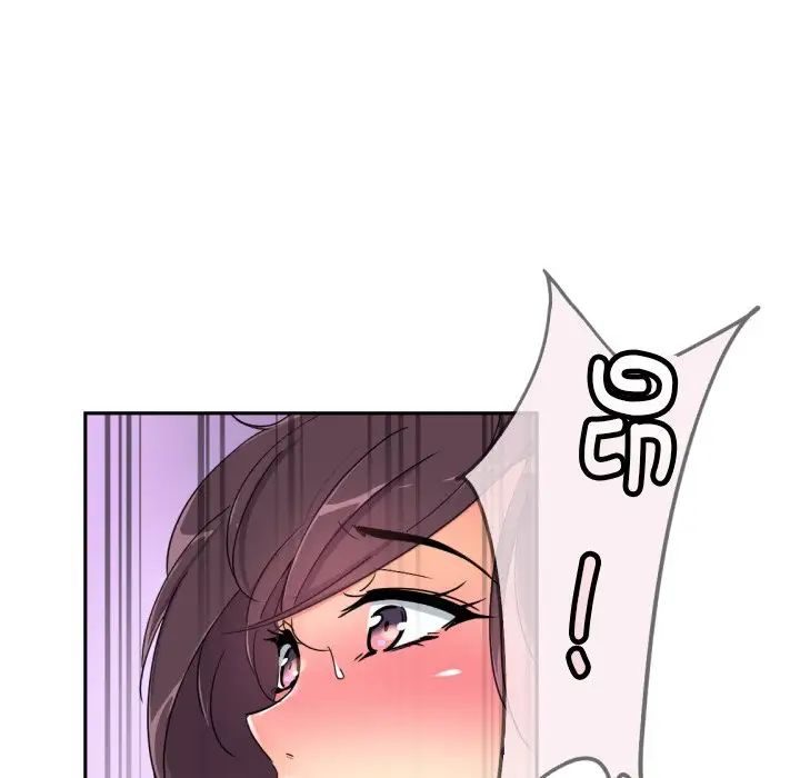 《调教小娇妻》漫画 第45話
