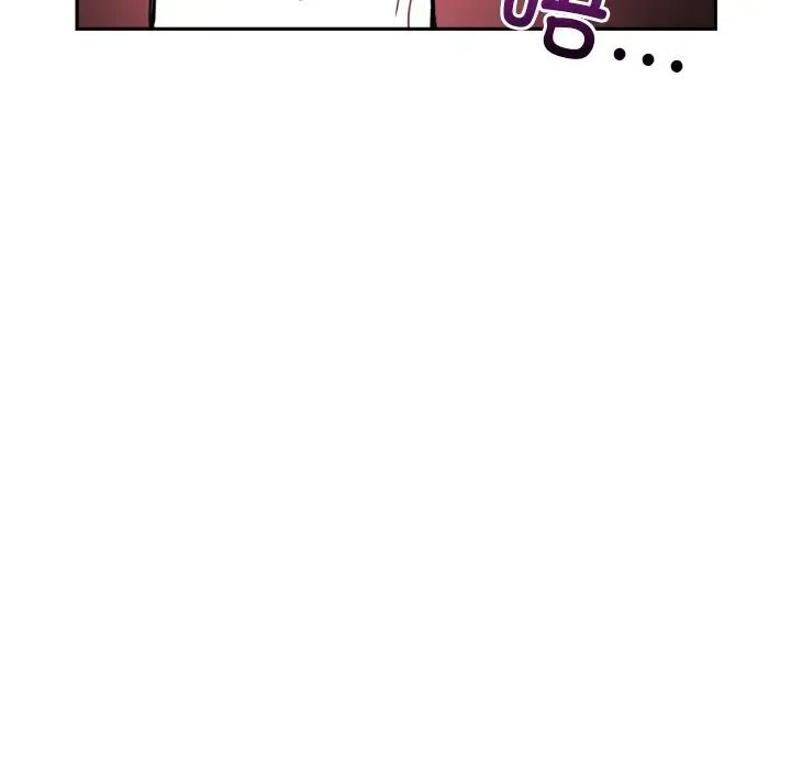 《调教小娇妻》漫画 第45話