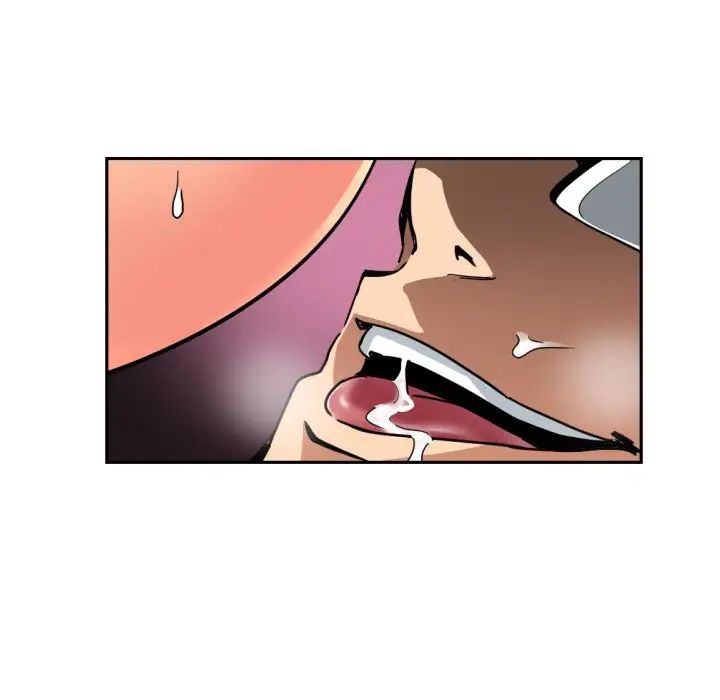 《调教小娇妻》漫画 第46話