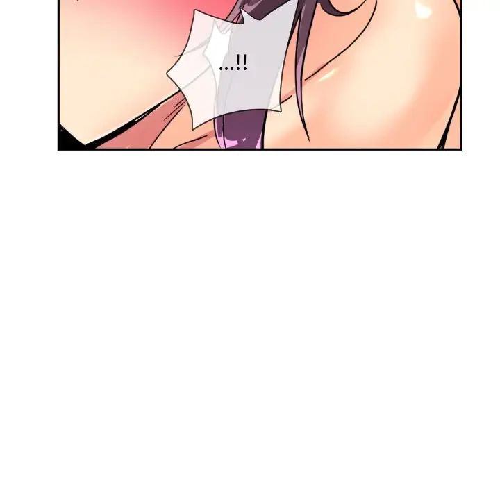 《调教小娇妻》漫画 第46話