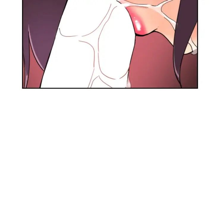 《调教小娇妻》漫画 第46話