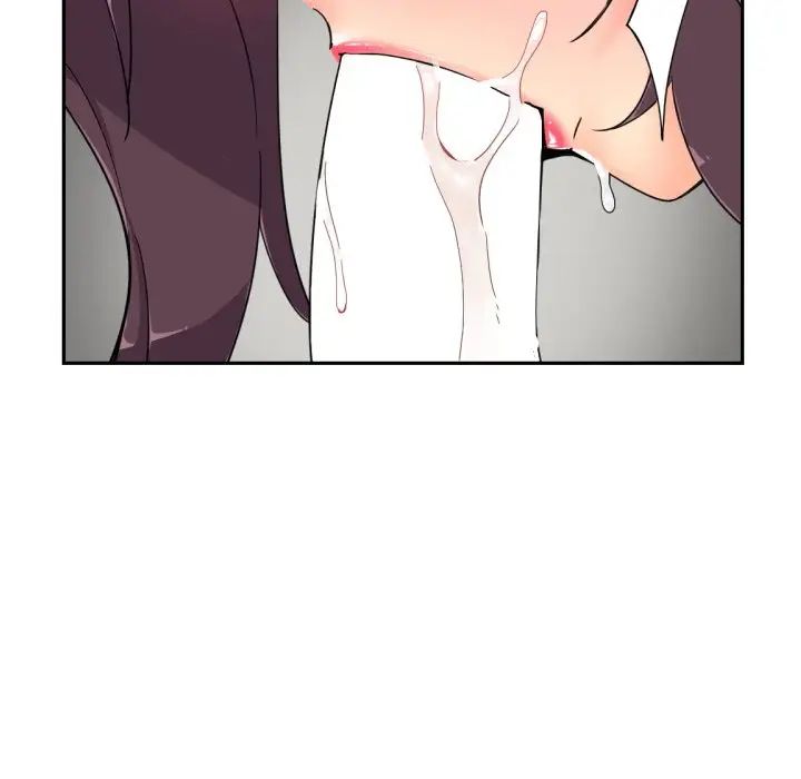 《调教小娇妻》漫画 第46話