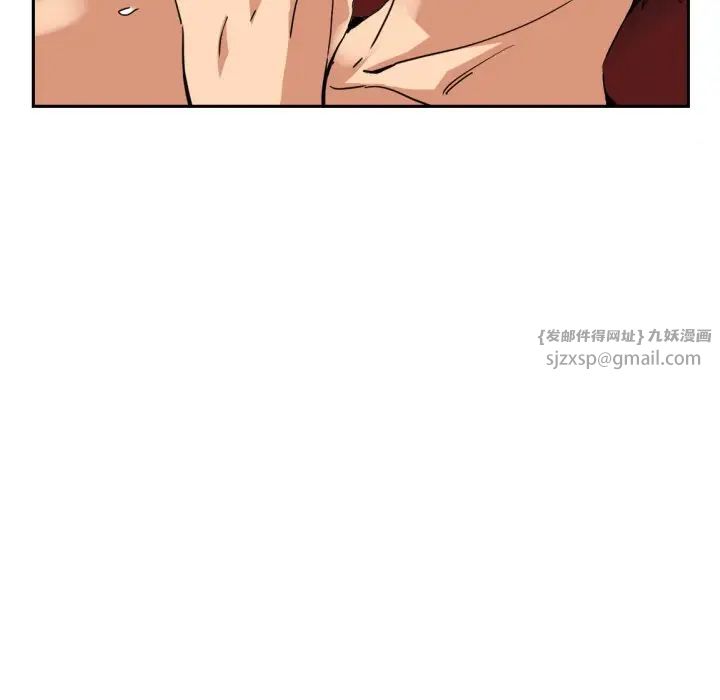 《调教小娇妻》漫画 第46話