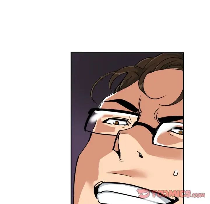 《调教小娇妻》漫画 第46話