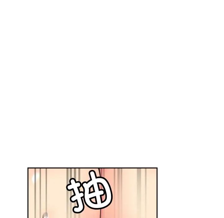 《调教小娇妻》漫画 第46話