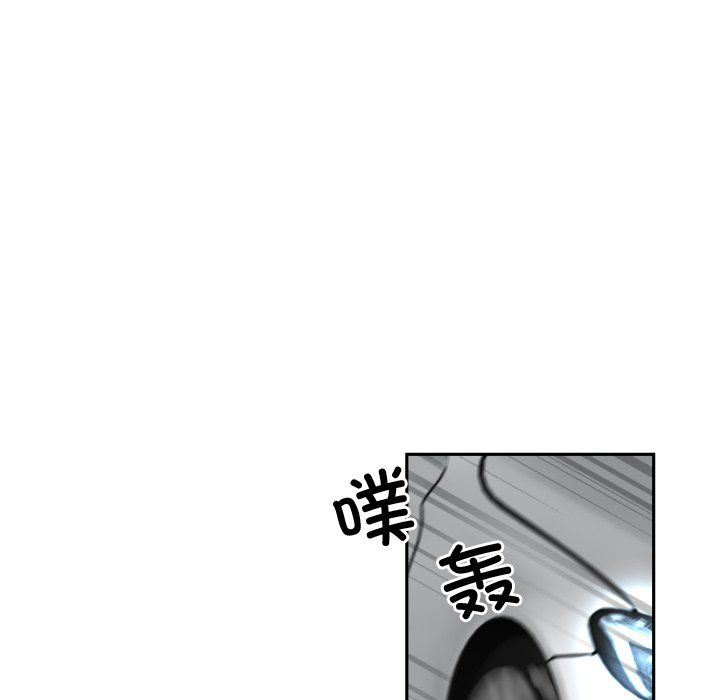 《调教小娇妻》漫画 第47話
