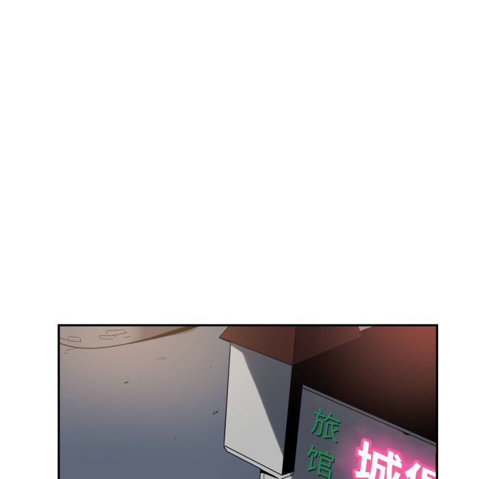 《调教小娇妻》漫画 第47話