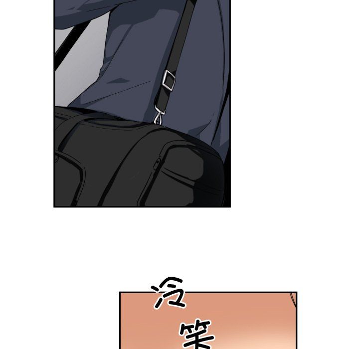 《调教小娇妻》漫画 第47話