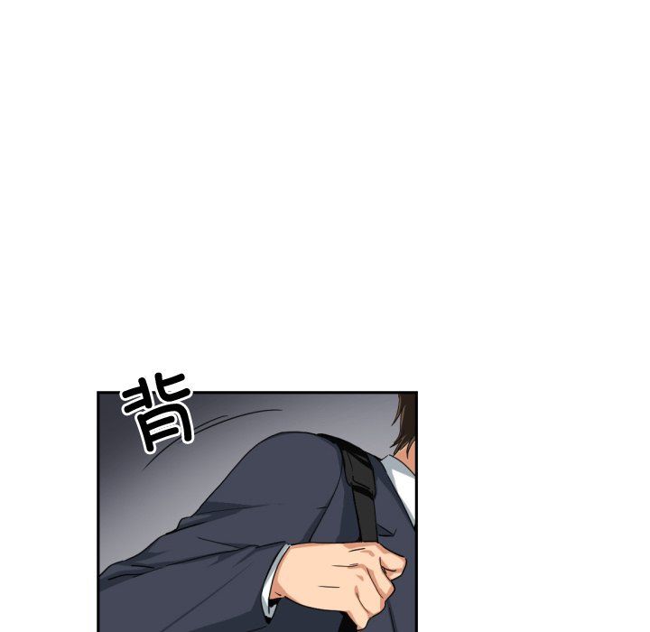 《调教小娇妻》漫画 第47話