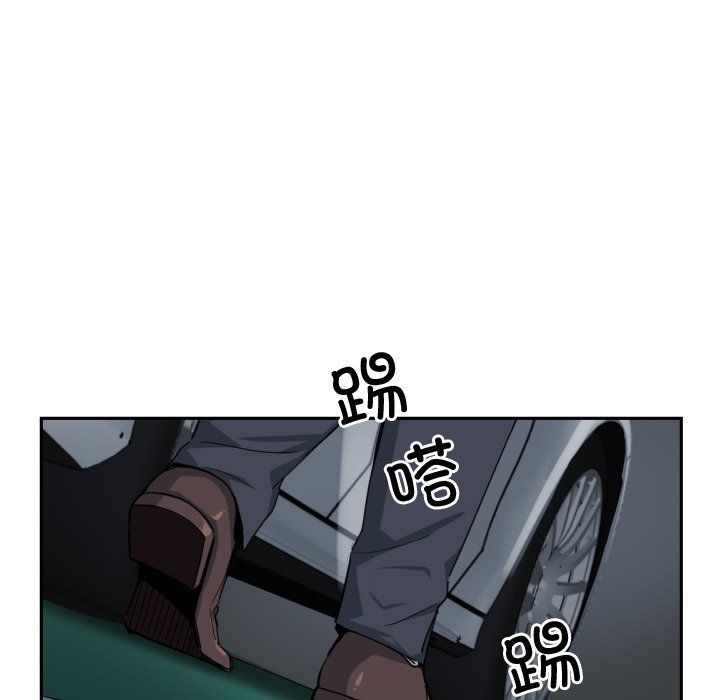 《调教小娇妻》漫画 第47話