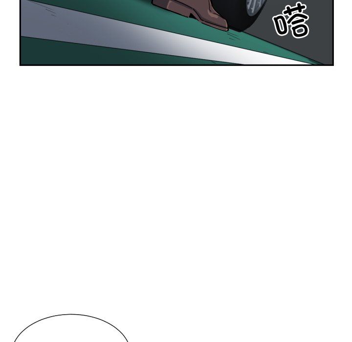 《调教小娇妻》漫画 第47話