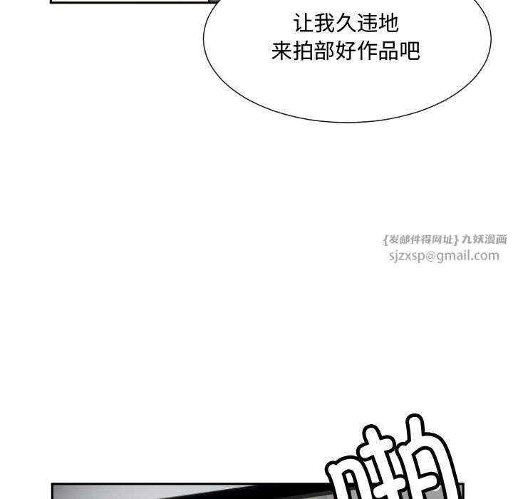 《调教小娇妻》漫画 第47話