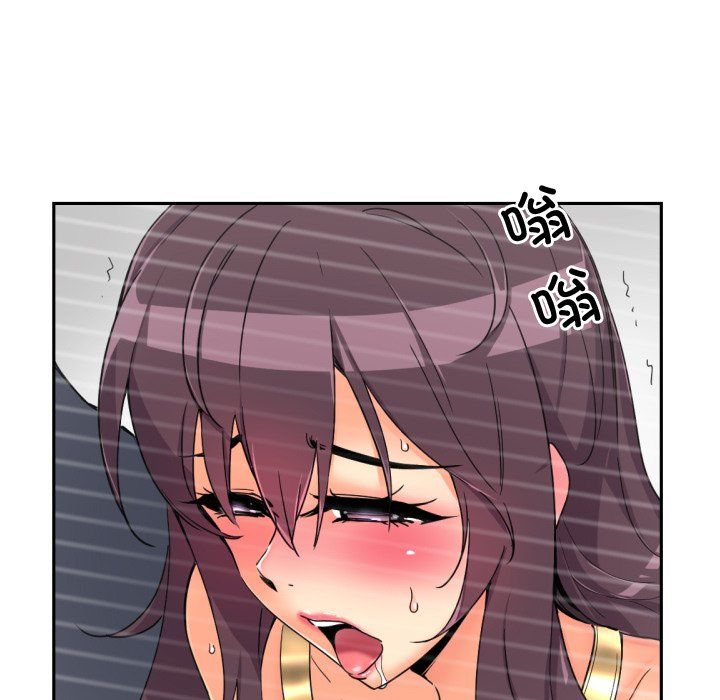 《调教小娇妻》漫画 第47話