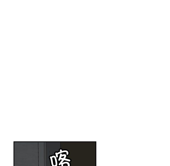 《调教小娇妻》漫画 第47話