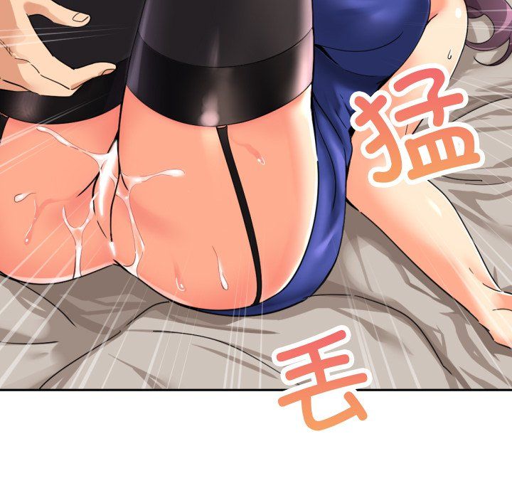《调教小娇妻》漫画 第47話