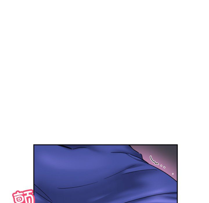 《调教小娇妻》漫画 第47話