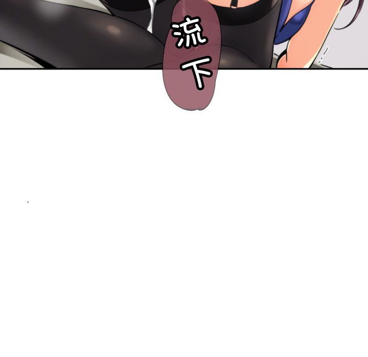 《调教小娇妻》漫画 第48話