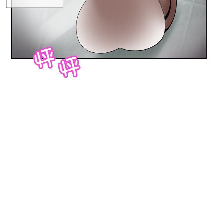 《调教小娇妻》漫画 第48話