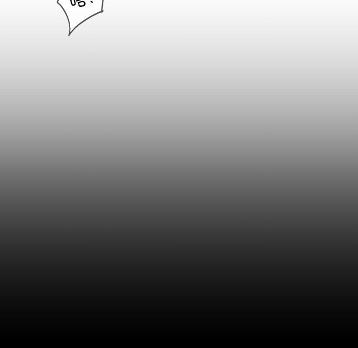 《调教小娇妻》漫画 第48話
