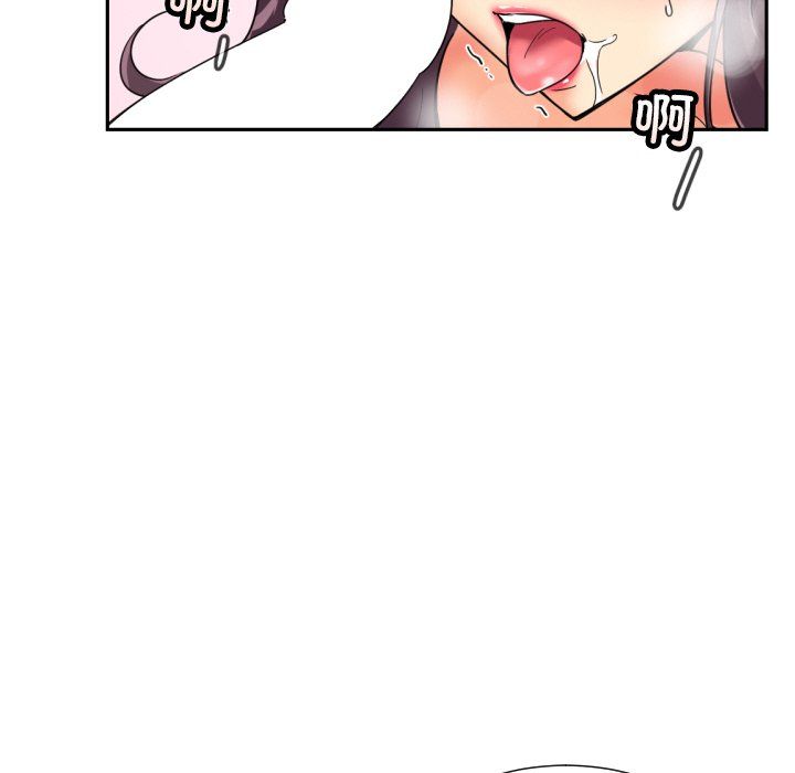 《调教小娇妻》漫画 第48話