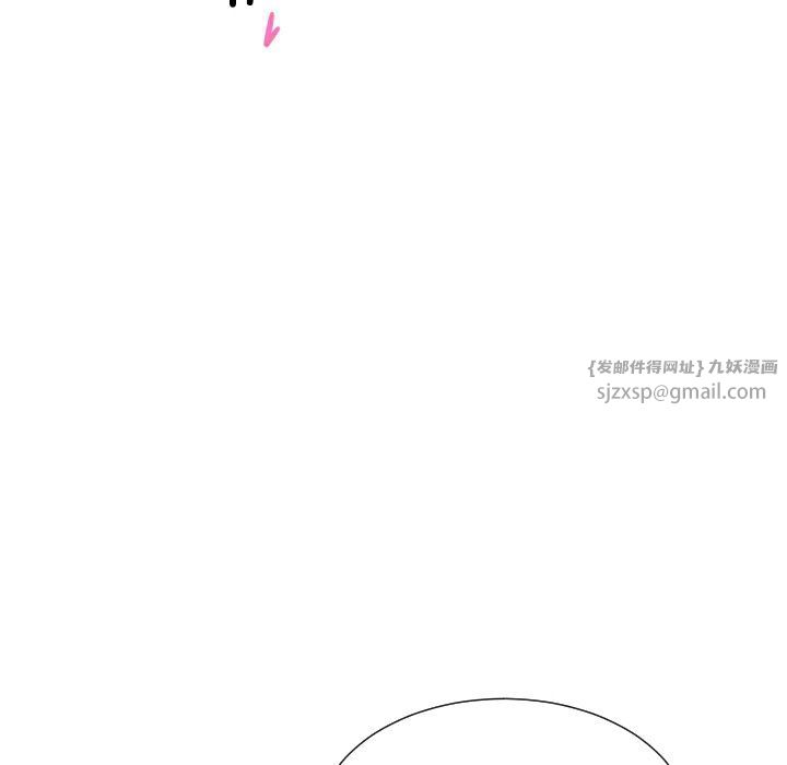 《调教小娇妻》漫画 第48話